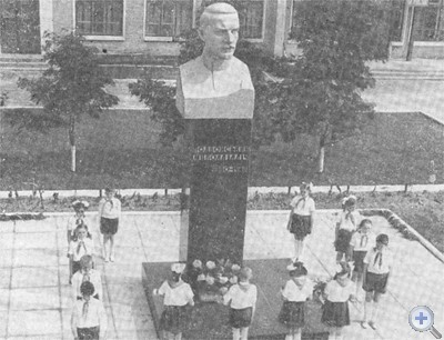 Памятник советскому партийному и военному деятелю Н. И. Подвойскому. Кунашовка, 1978 г.