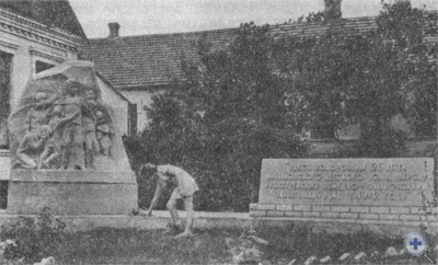 Памятник детям, расстрелянным гитлеровцами в 1942 году в селе Михайловке Томаковского района. 1976 г.