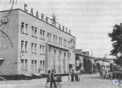 Здание районного узла связи. Апостолово, 1976 г.