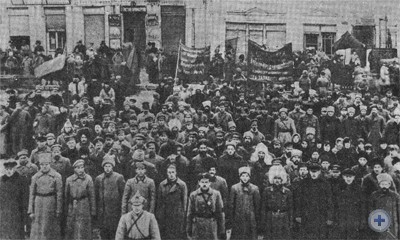 Павлоградский продовольственный отряд. 1921 г.