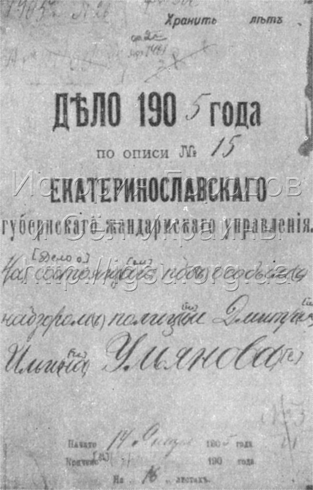  ,      . . . 1905 .