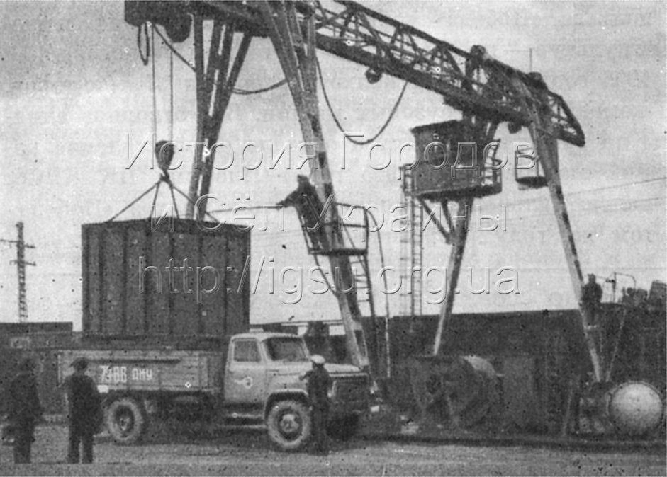 Погрузка контейнеров на станции Апостолово. 1976 г.
