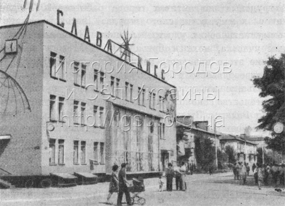 Здание районного узла связи. Апостолово, 1976 г.