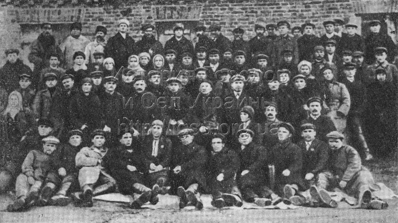 Участники собрания партийного актива Царичанского района. 1929 г.