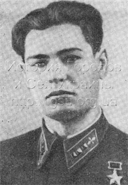 И. М. Шишкань — уроженец села Могилева, Герой Советского Союза.