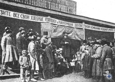 Общее собрание кооперированных крестьян с. Мелиховки. 1932 г.