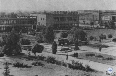 Площадь Героев в Славяносербске. 1975 г.