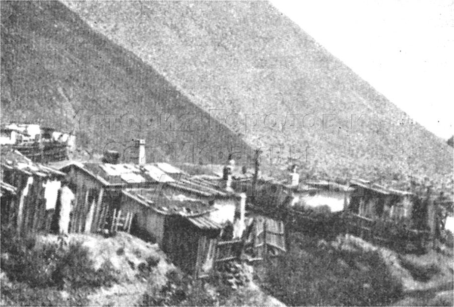 Жилища шахтеров. 1916 г.