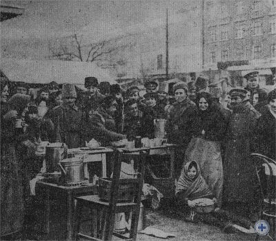 Русские солдаты во Львове. 1915 г.