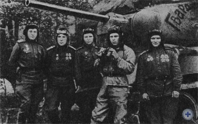 Экипаж танка «Гвардия», один из первых ворвавшийся во Львов. Второй слева стрелок-радист А. Марченко, водрузивший Красное знамя освобождения над зданием Львовского горсовета. 1944 г.