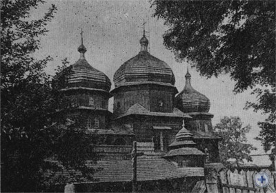 Памятник архитектуры XVII в.— деревянная церковь св. Юра в Дрогобыче.