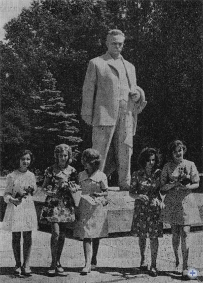 Памятник И. Франко в Дрогобыче. 1976 г.