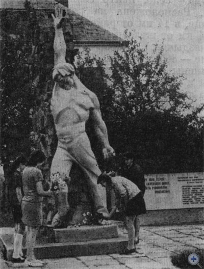 Памятник первым комсомольцам, погибшим от рук украинских буржуазных националистов. Тейсаров, 1976 г.