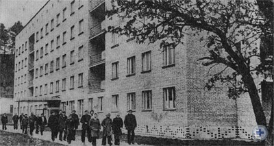 Общежитие СПТУ в Добромиле. 1976 г.