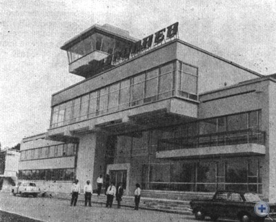 Речной вокзал в Николаеве. 1980 г.