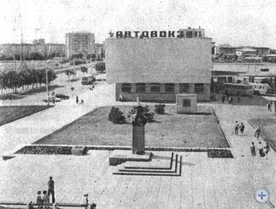 Автовокзал в Николаеве. 1980 г.