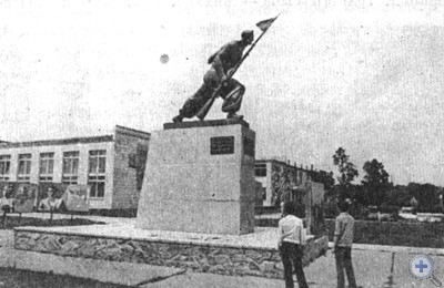 Памятник борцам за власть Советов в Висунске, открытый в 1980 г.