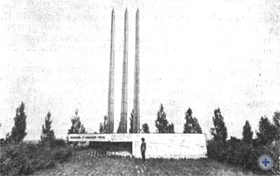 Памятник павшим воинам-освободителям в Новосевастополе. 1980 г.
