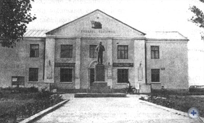 Дом культуры в Сырове. 1960 г.
