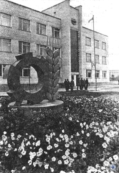 Еланецкое сельское профессионально-техническое училище 1980 г.