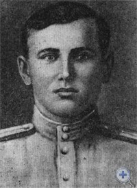 Герой Советского Союза М. И. Москаленко. 1943 г.