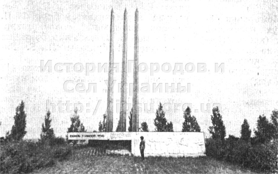 Памятник павшим воинам-освободителям в Новосевастополе. 1980 г.