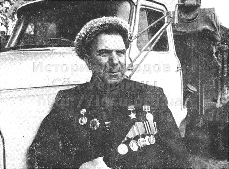 Герой Советского Союза С. И. Болгарин. Покровка, 1976 г.