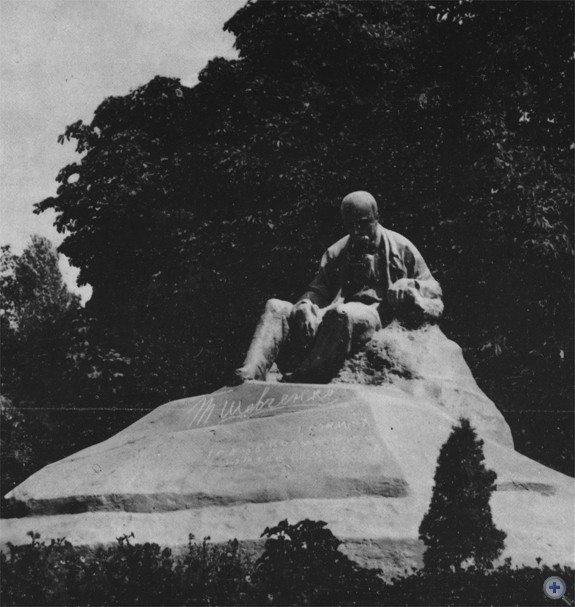 Памятник Т. Г. Шевченко в Ромнах. Скульптор И. П. Кавалеридзе. 1972 г.