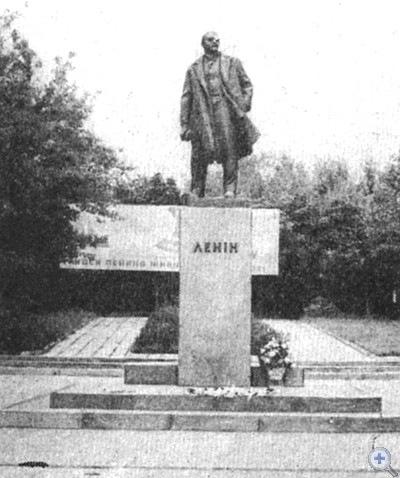 Памятник В. И. Ленину в Белополье. Скульптор Е. М. Кунцевич, архитекторы В. Г. Гнездилов, В. М. Костин. 1979 г.