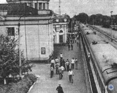 Вокзал станции Ворожба. 1979 г.