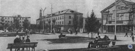 Площадь им. 50-летия Октября в Конотопе. 1979 г.