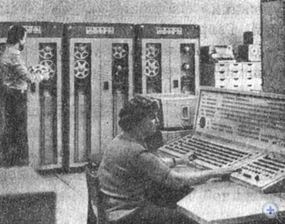 В одном из отделов автоматической системы управления производством на Кролевецкой арматурном заводе. 1979 г.