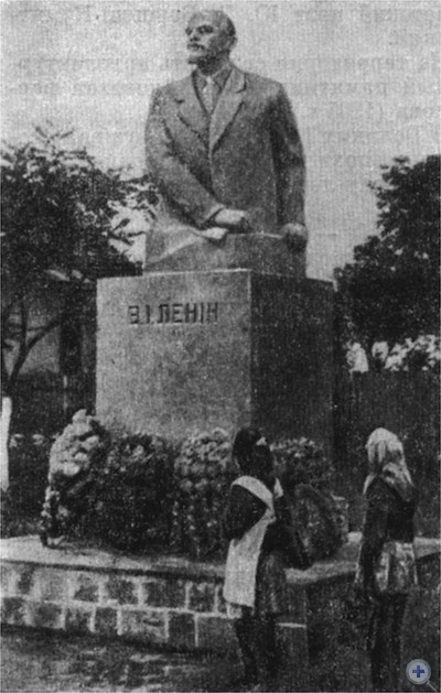 Памятник В. И. Ленину в Дротинцах. 1967 г.