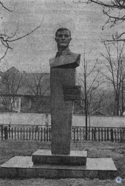 Памятник первому секретарю комсомольской организации Торуни М. Н. Сирохману, павшему от рук буржуазных националистов. Фото 1980 г.