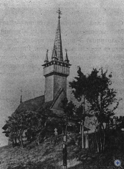 Памятник архитектуры XVII в. — деревянная церковь. Диброва, 1967.