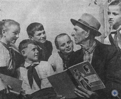 Сказитель М. М. Галича среди детей. Дулово, 1956 г.