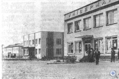 В центре села Данилова. 1980 г.
