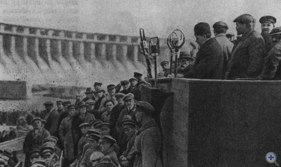 Выступление М. И. Калинина на митинге, посвященном вводу в строй Днепрогэса. Запорожье, 10 октября 1932 г.
