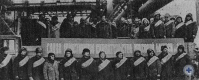 Торжественный митинг, посвященный пуску сверхмощной коксовой батареи на Запорожском коксохимическом заводе. 1980 г.