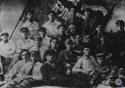 Молодые рабочие Первомайского завода, вступившие в партию по ленинскому призыву. Бердянск, 1924 г.