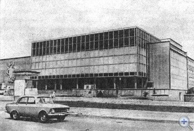 Городской дворец культуры. Бердянск, 1979 г.