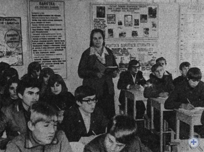 Заслуженный учитель Украинской ССР Т. Г. Мизина ведет урок в 9-м классе Андреевской средней школы. 1980 г.
