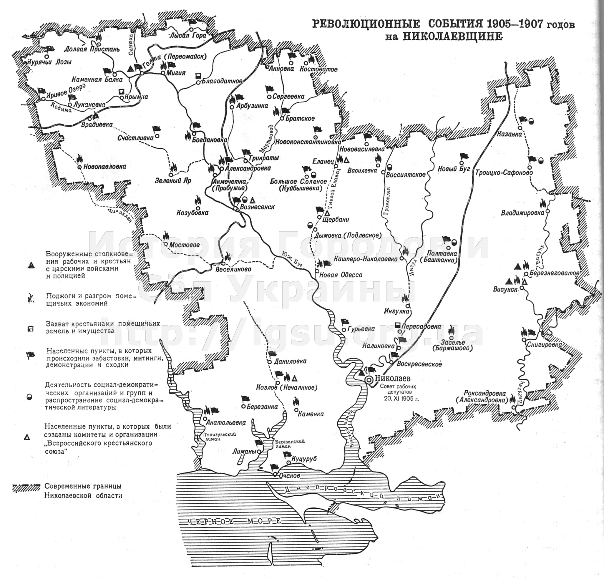 Одесская и николаевская область